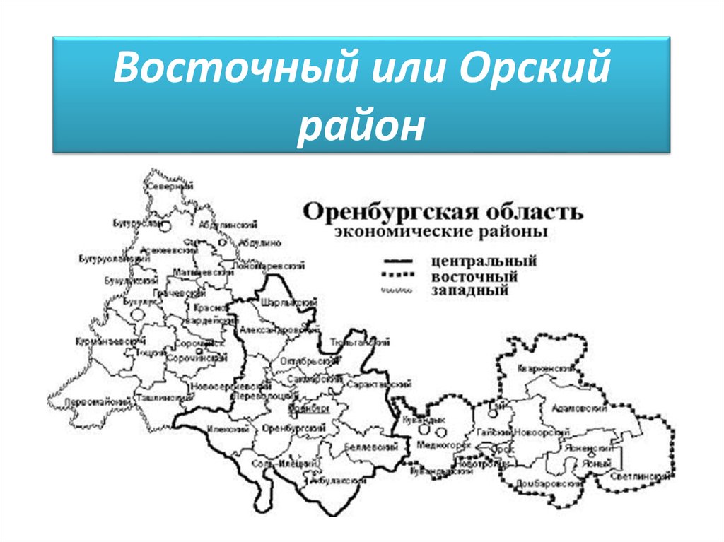 Северное оренбургская область карта