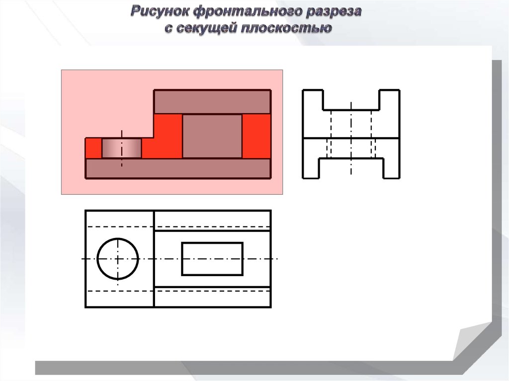 При выполнении плана этажа положение мнимой горизонтальной секущей плоскости разреза принимают