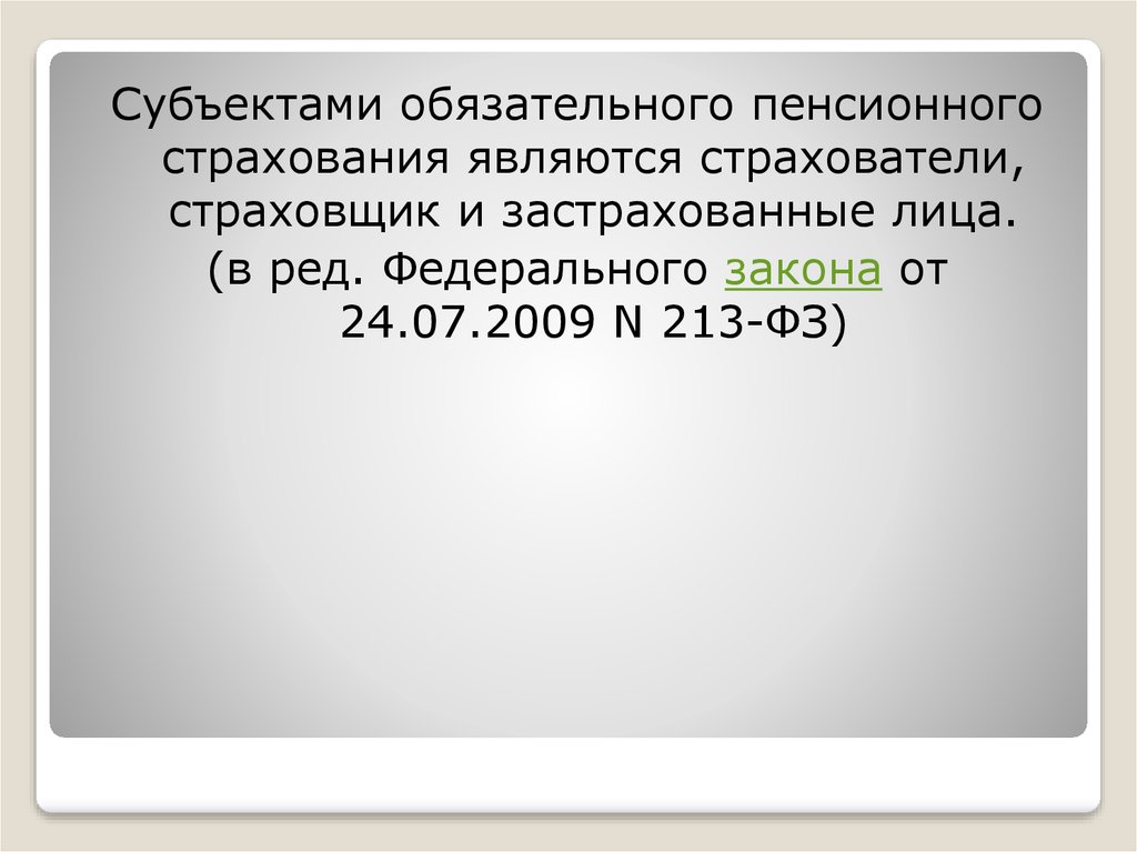 Почему в 1с зуп неправильно считает страховые взносы на копейки