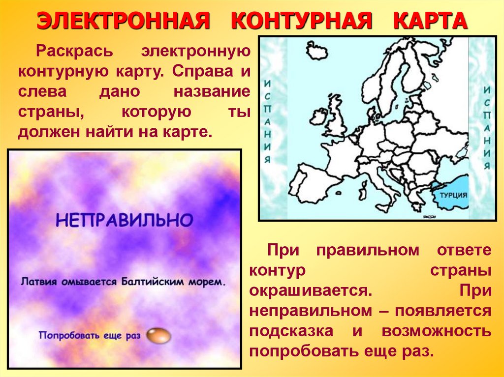 Микрогосударства зарубежной европы на карте