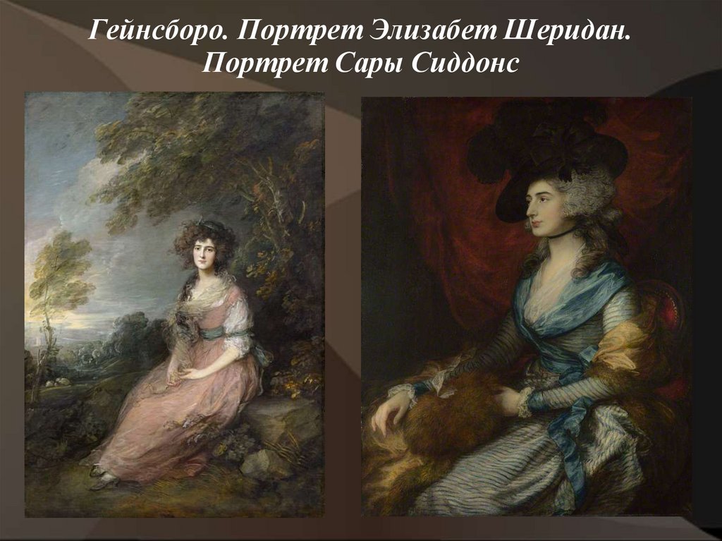 Mrs sarah siddons описание картины