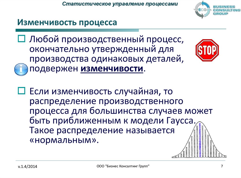 Случайная изменчивость вероятность и статистика