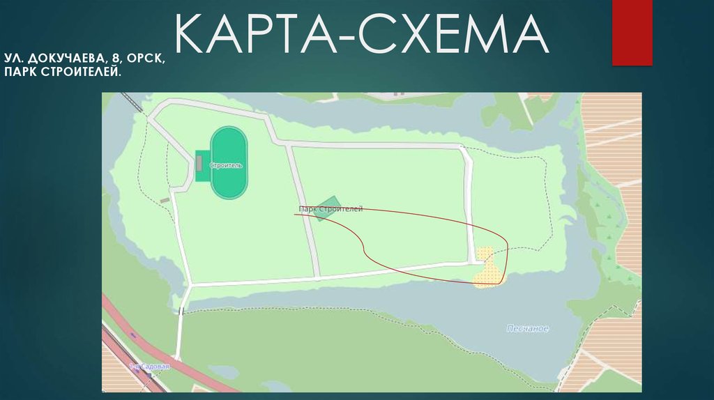 Парк строителей карта