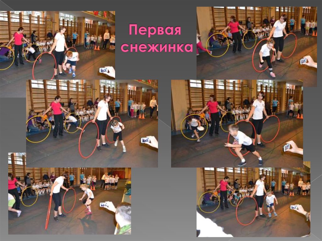 Первая снежинка