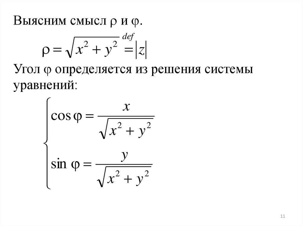 Абсолютно интегрируемые функции. Предел и непрерывность функции комплексного переменного. Предел комплексной функции. Непрерывность функции комплексной переменной. Предел и непрерывность функции.