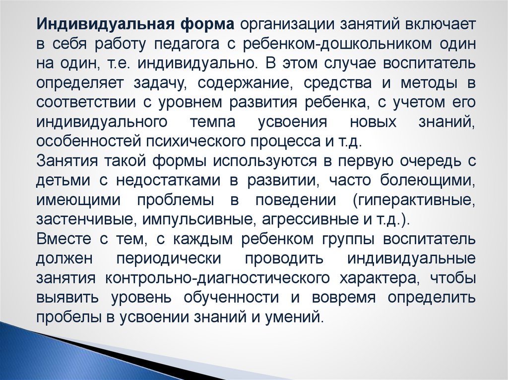 Учусь заочно мобилизация. Экстерная форма обучение. Форма обучения ст/ПСТ.