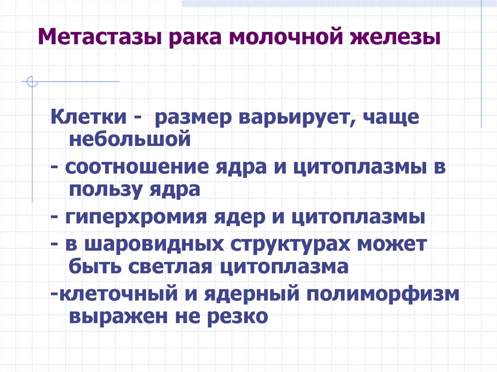 Выпотные жидкости. Исследование выпотных жидкостей. Цитология выпотных жидкостей. Клинический анализ выпотных жидкостей.