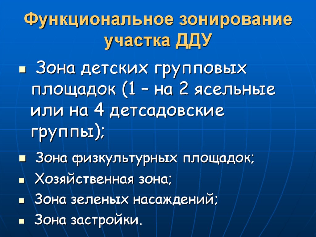 Основные требования к закаливанию схема