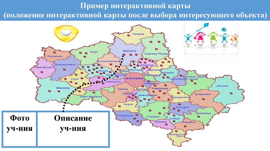 Погода подольск интерактивная карта