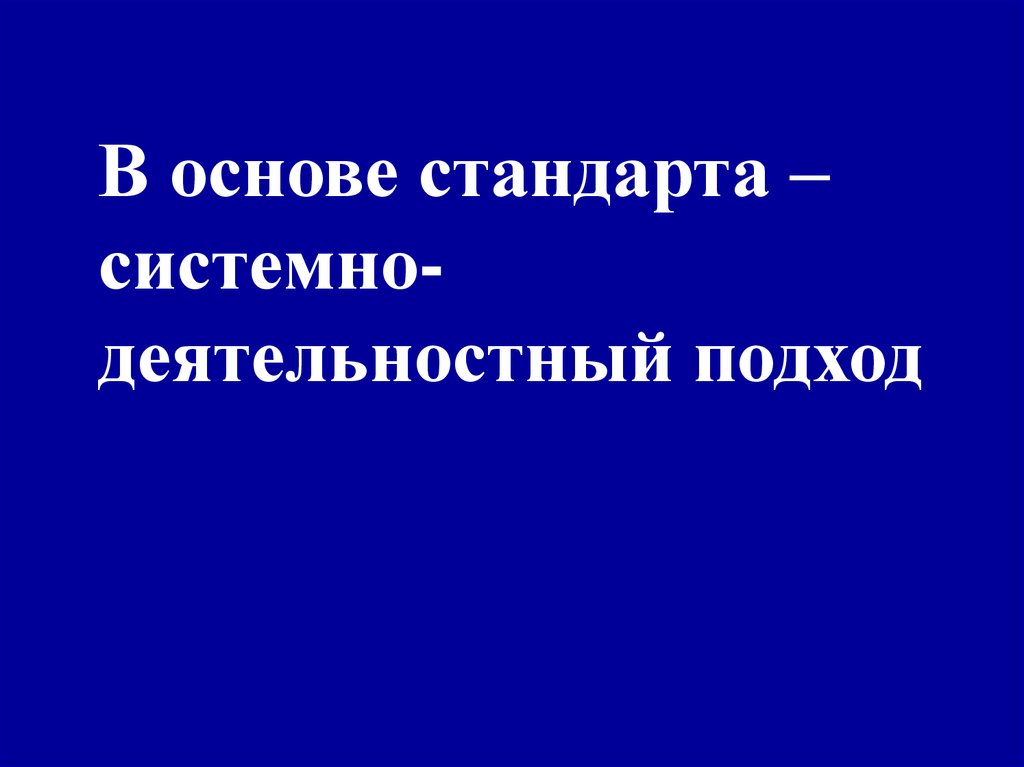 Обучение аудированию на иностранном языке презентация