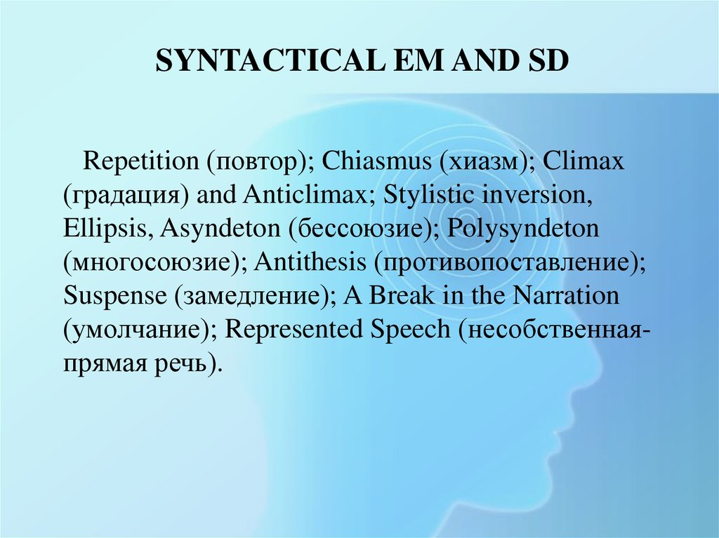 Syntactical EM and SD