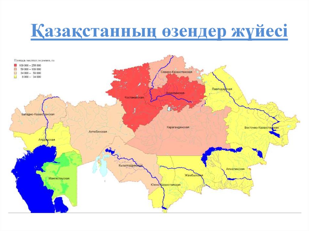 Казакстан облыстары карта