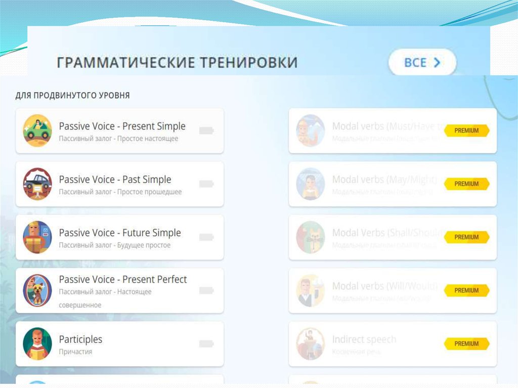 Видеоресурсы