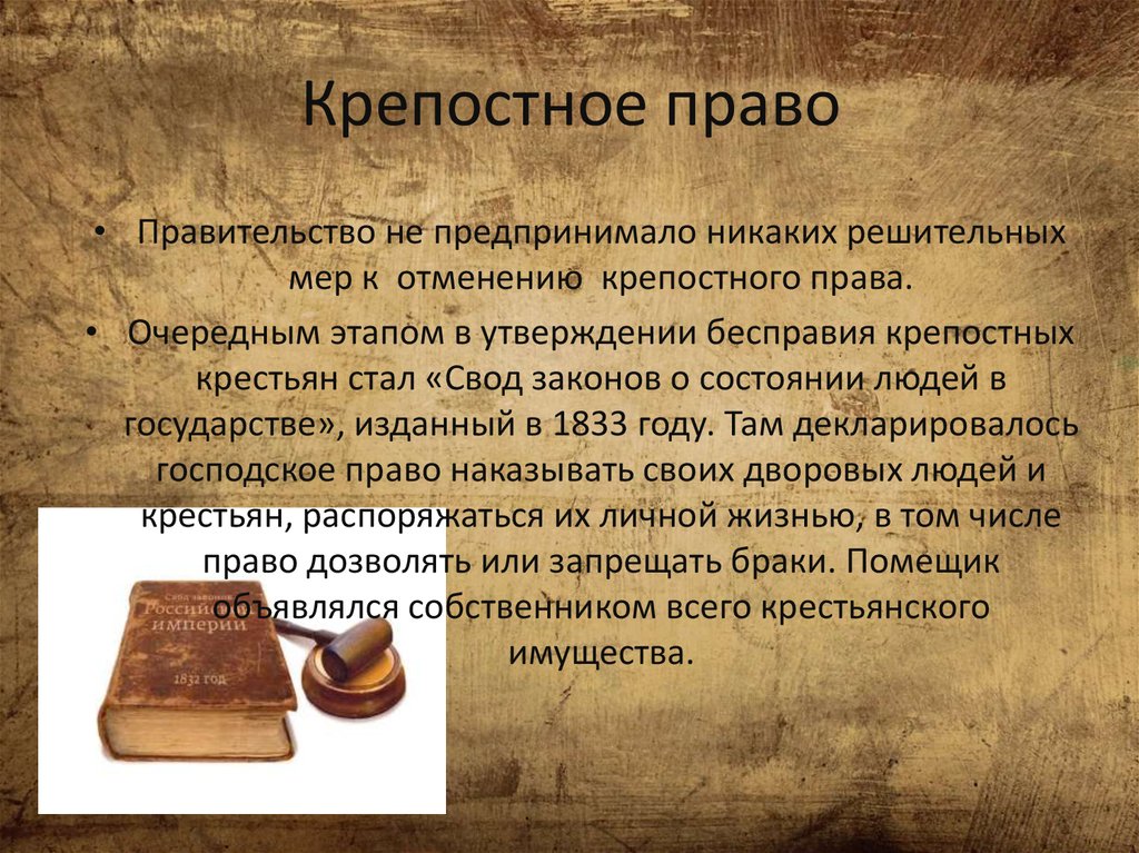 История создания жанра