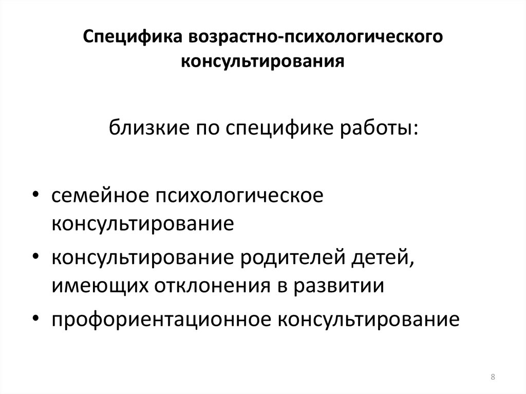 Психолог особенности. Возрастно-психологические особенности детей 3-4 лет.