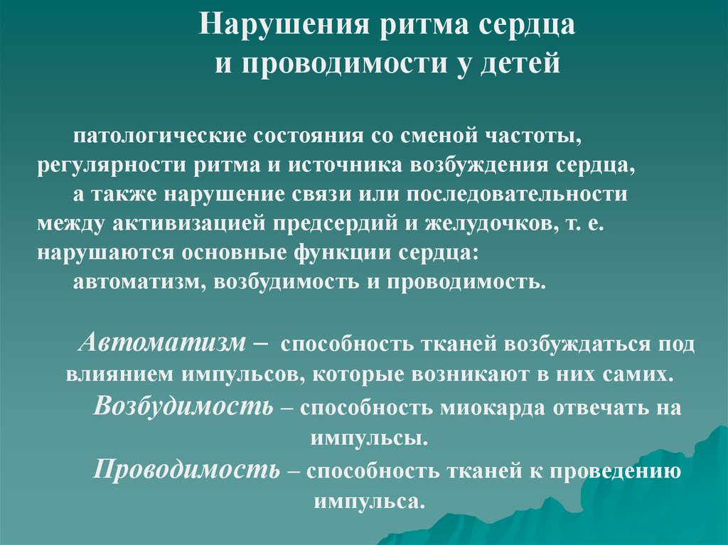 Видимые причины. Причины поражения Восстания Пугачева. Состав профкома первичной организации. Причины поражения восставших Пугачева. Аутентичность договора.