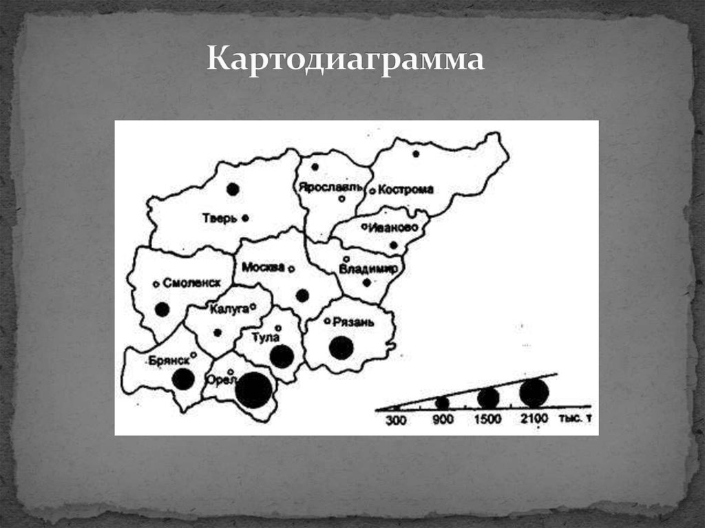 Точечная картограмма. Картодиаграмма. Картограмма и картодиаграмма. Статистические карты. Картодиаграмма пример.