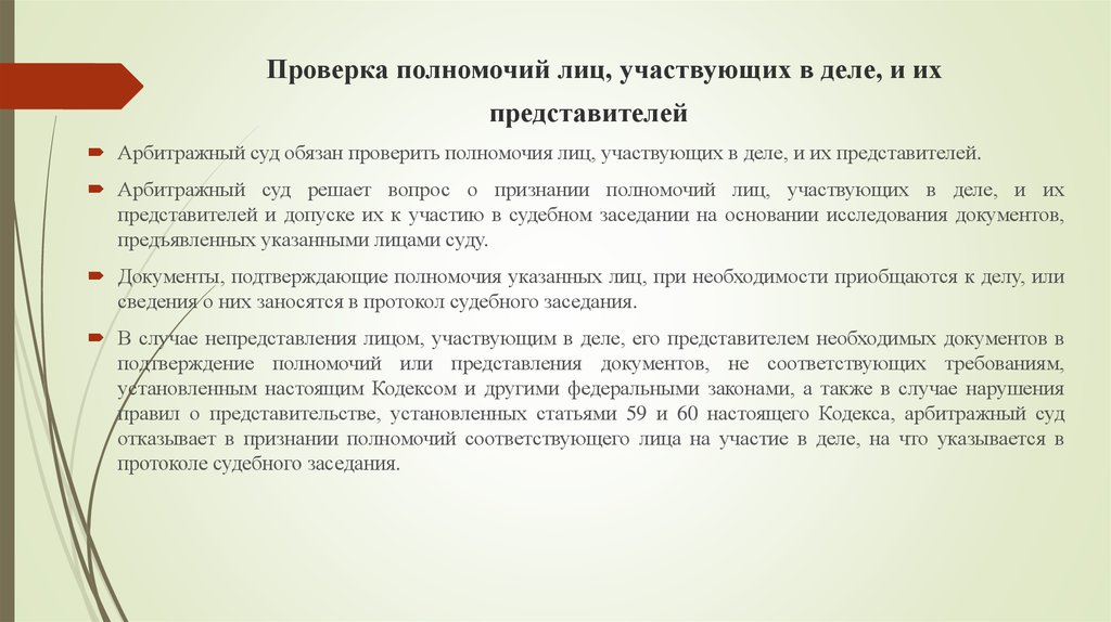 Свидетельские показания против супруг по уголовному. Виды свидетельских показаний в гражданском процессе. Свидетельские показания в гражданском процессе. Свидетель свидетельские показания. Показания свидетеля в суде.