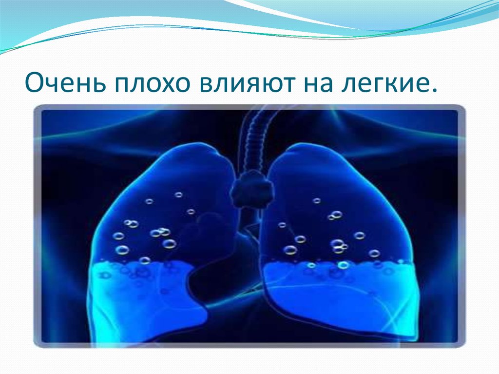 Составляет около 2 3. Возбудитель пневмоний у детей старшего возраста. Пневмония у детей старшего возраста.