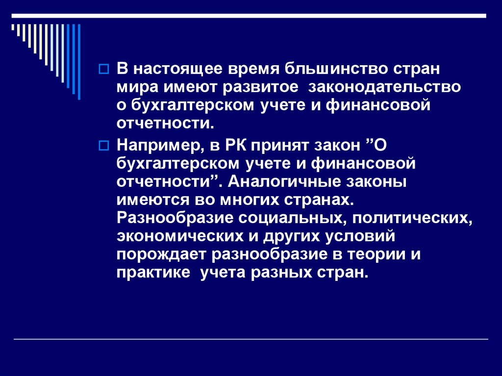 Принципы учета времени. УФ излучение характеризуется. Ультрафиолетовое излучение характеризуется. УФ излучение характеризуется свойствами. Ультрафиолет характеризуются.