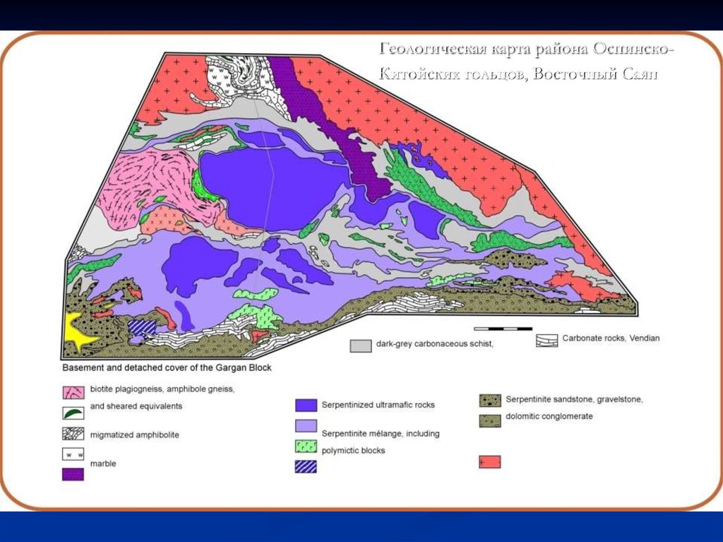Тектонические структуры саян. Геологическая карта. Геология карта. Геологическая схема. Тектоническая карта.