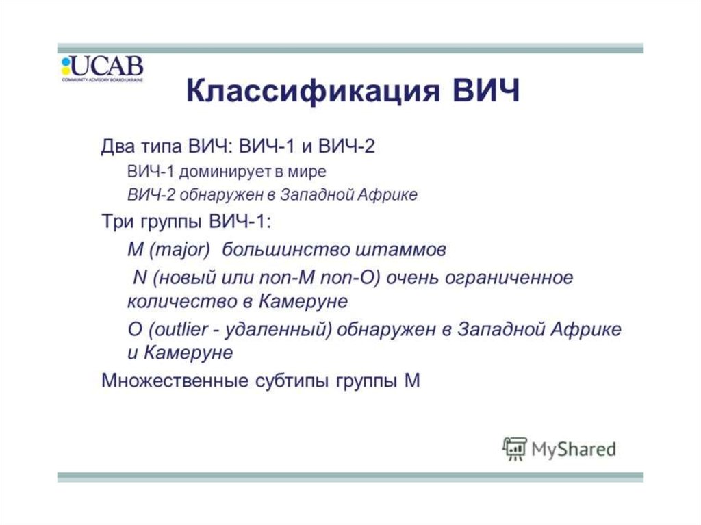 Вич 1.2