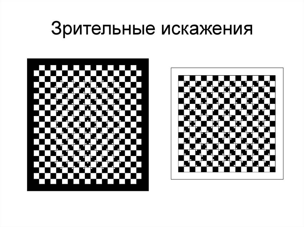 Искажение изображения в оптических системах 4 буквы