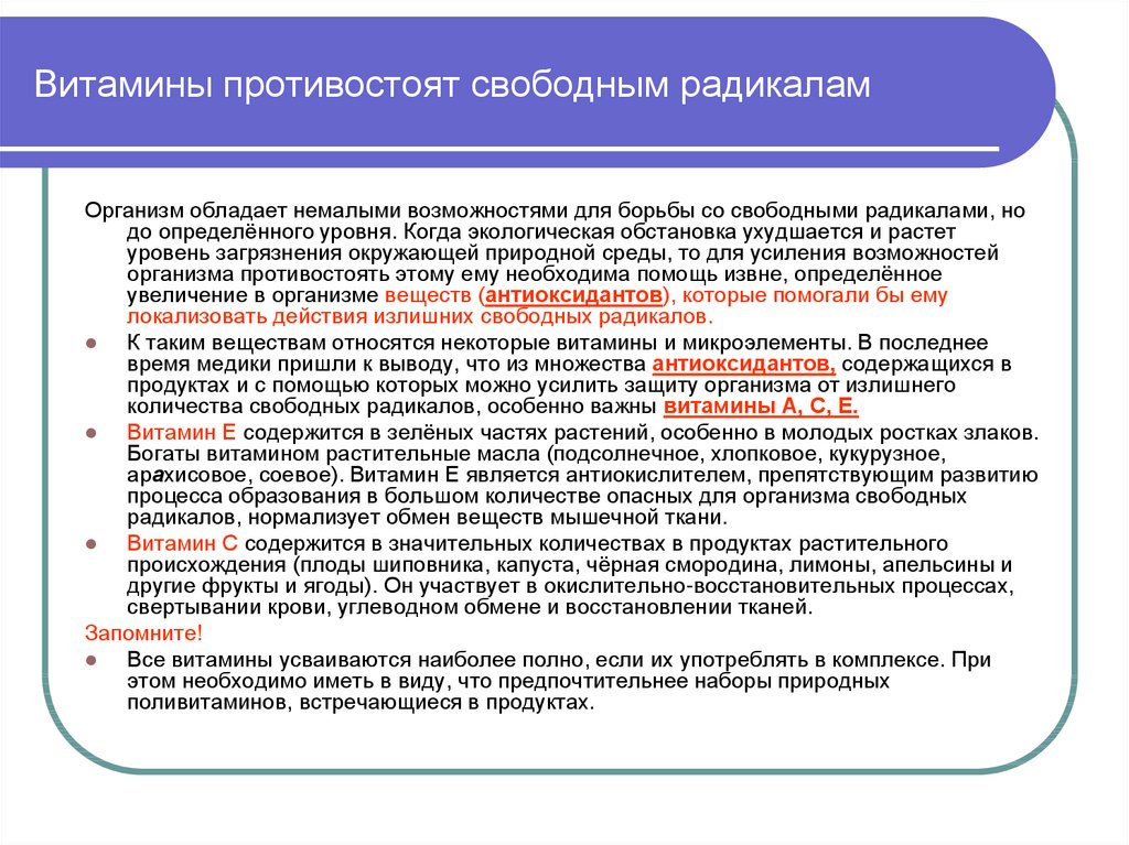 Правила безопасного поведения экологической обстановке. Правила поведения при неблагоприятной экологической ситуации. Правила безопасного поведения при неблагоприятной обстановке. Правила поведения при неблагоприятной экологической обстановке. Правила поведения при неблагополучной экологической обстановке.