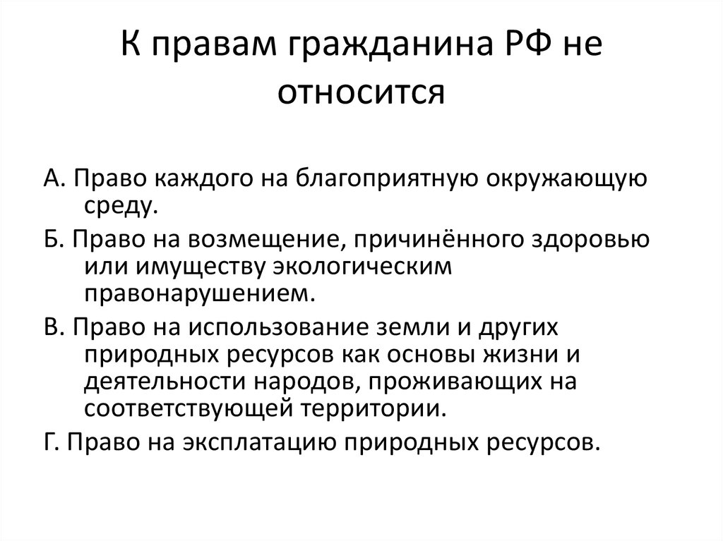 Что не относится к использованию истории в качестве драйвера территориального развития