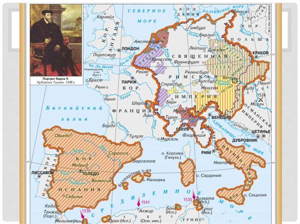 Держава габсбургов. Империя Габсбургов карта 16 век. Империя Габсбургов в 16 веке карта. Империя Габсбургов в 17 веке карта. Карта империи Габсбургов 16 века.