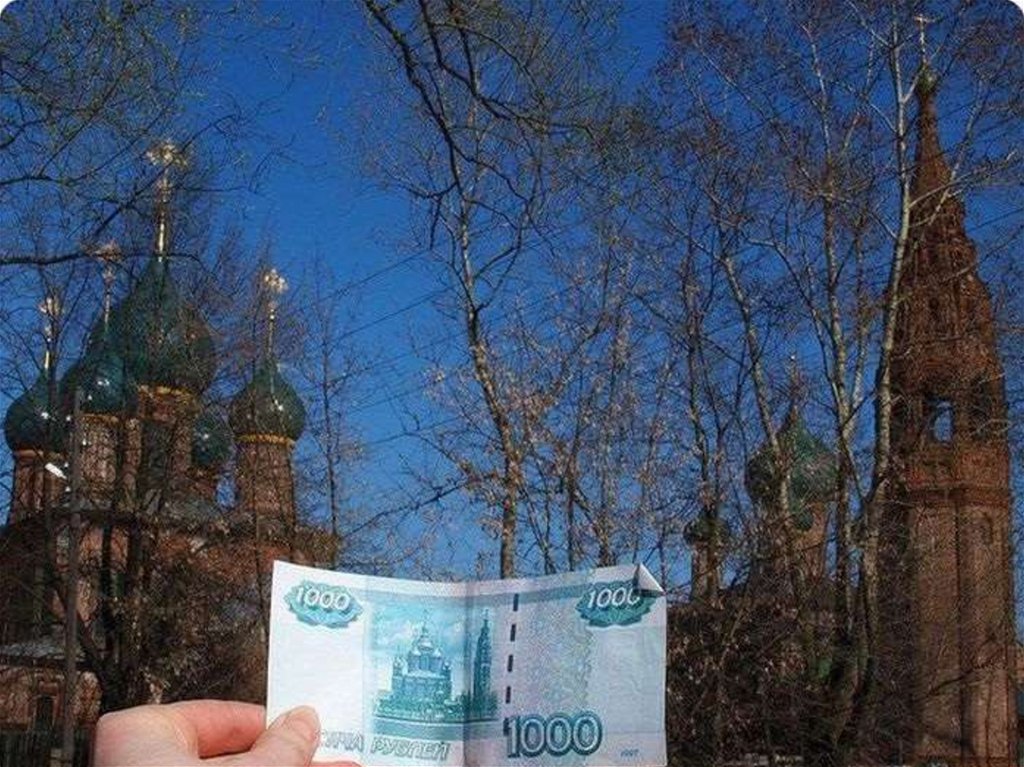 Часовня Ярославль 1000 рублей