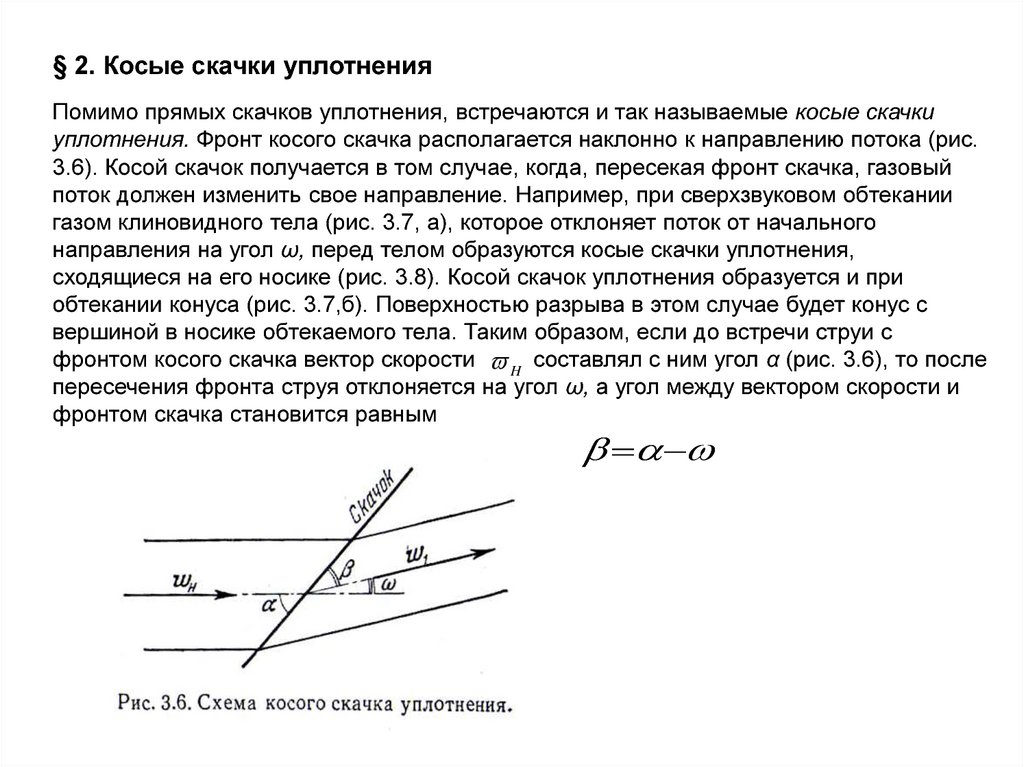 Кроме прямой