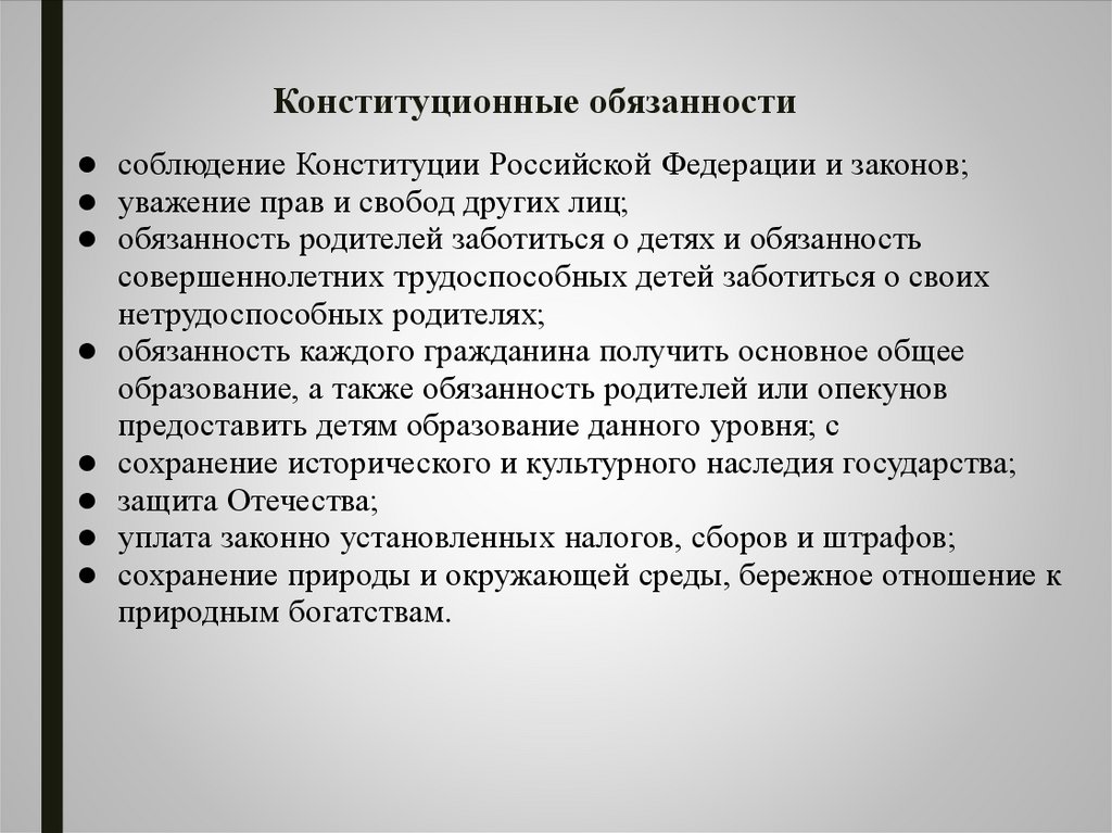 Конституционная ответственность в зарубежных странах. Конституционные обязанности. Основные конституционные обязанности. Признаки конституционных обязанностей. Конституционные обязанности родителей.