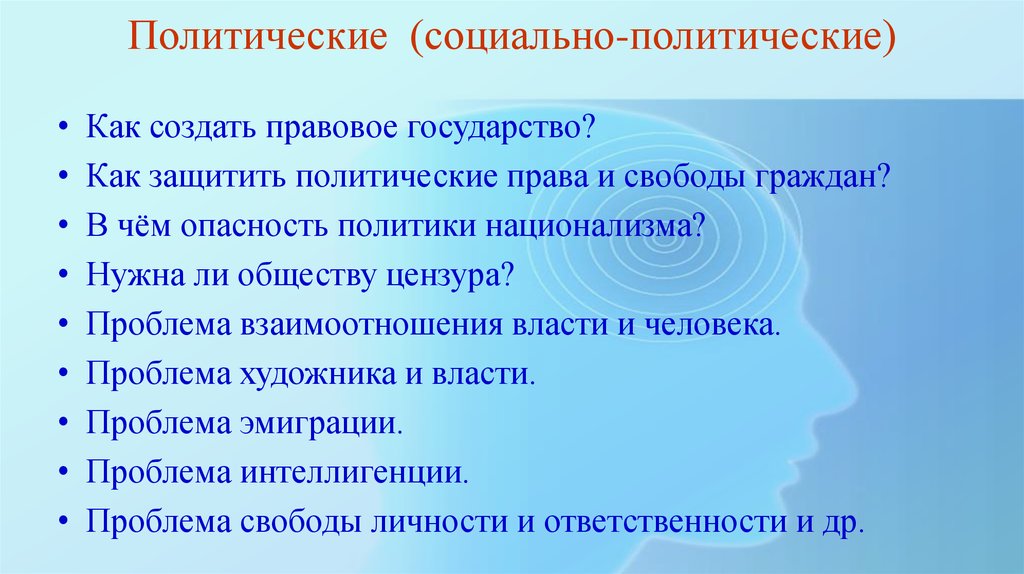 Сочинение: Речь в защиту Раскольникова