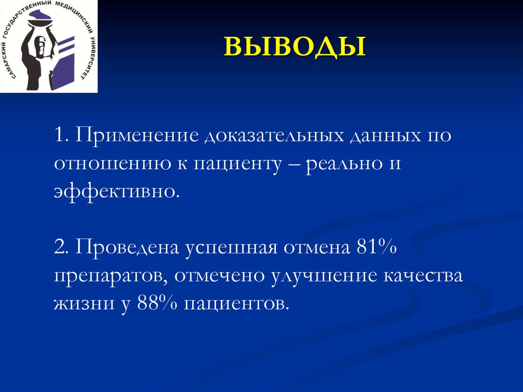 Полипрагмазия это. Полипрагмазия. Понятие полипрагмазия. Полипрагмазия это в фармакологии. Полипрагмазия в медицине.