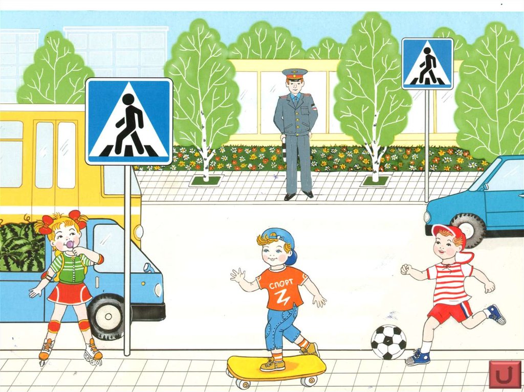 Игра не оступись 1 класс. Безопасность на дороге для детей. ПДД картинки для детей. Дорожные ситуации для дошкольников. Опасности на дороге для детей.