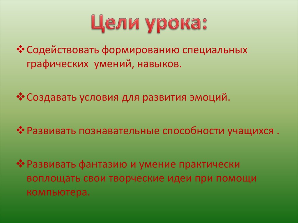 Презентация история белгородской области