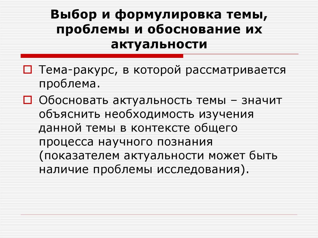 Подготовьте проект по данной теме обсудите в группе формулировку темы проекта возможность уточнения