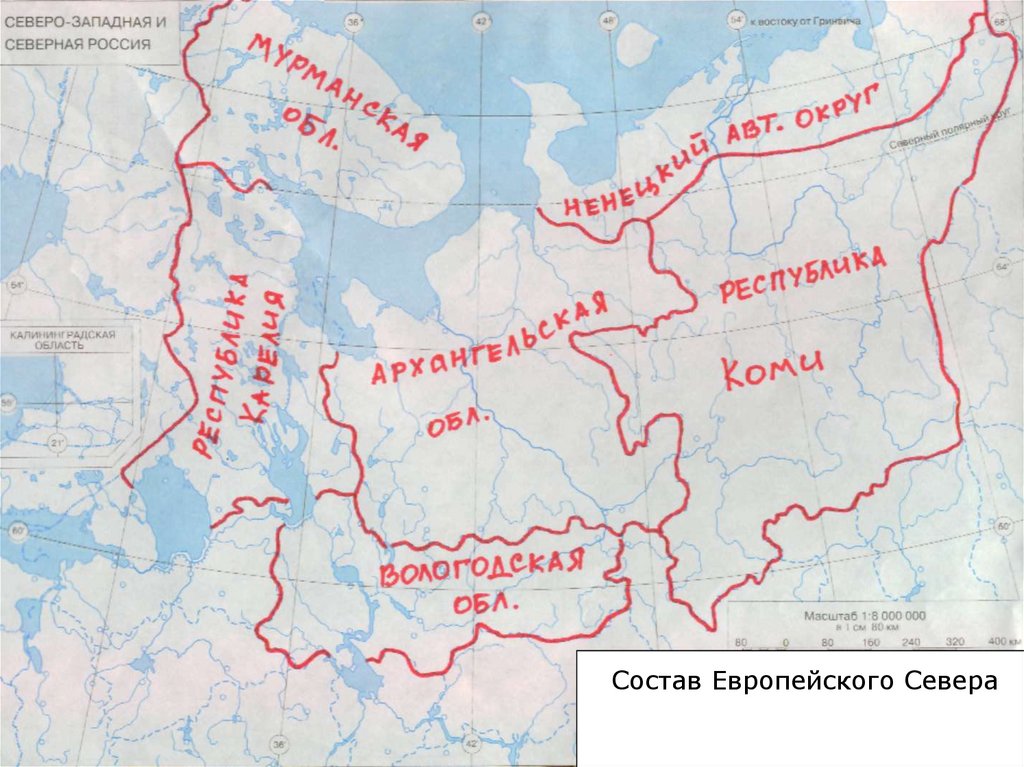 Субъекты европейского севера на карте. Состав европейского Северо Запада России на карте.