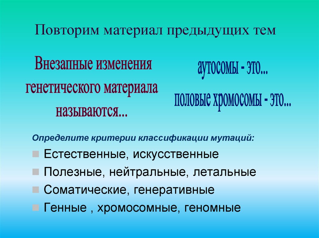 Предыдущих тем