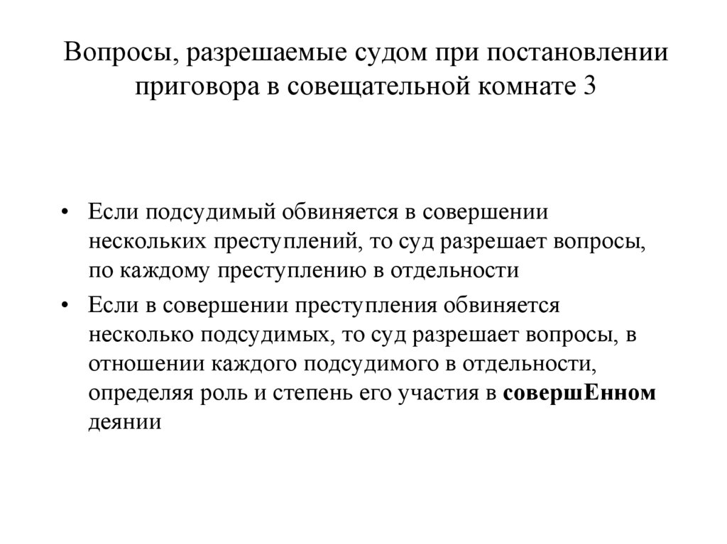 Проект созыва выборных от земств с правом совещательного голоса