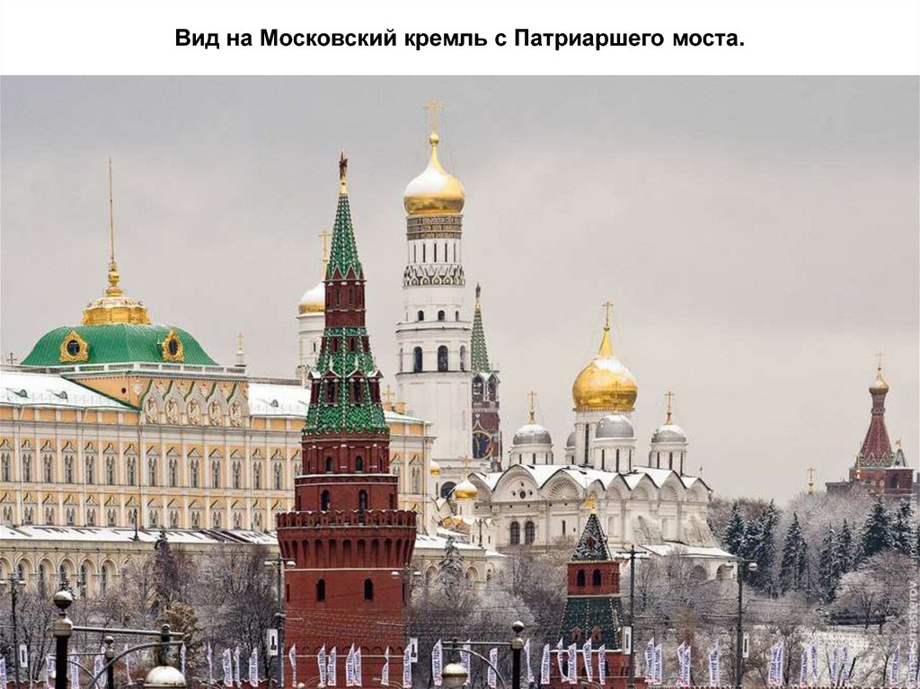 Kremlin 7. Украинская концепция Кремля.