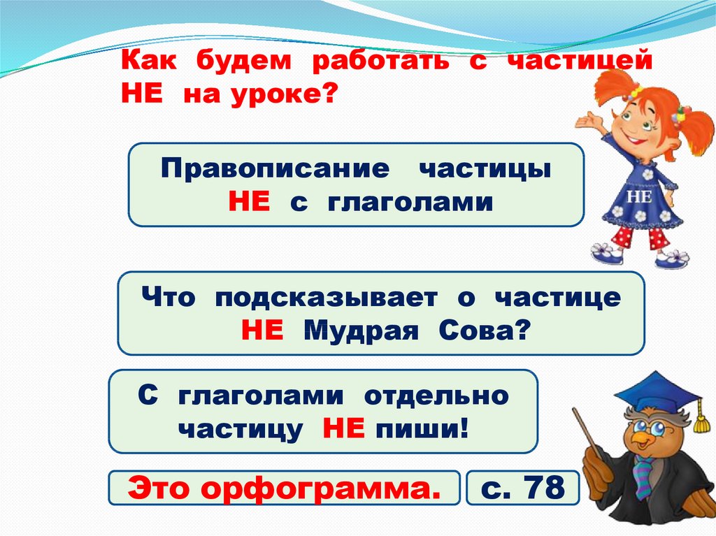 Наденьте перчатки поместите в колбы по чайной ложке разных образцов сметаны или йогурта