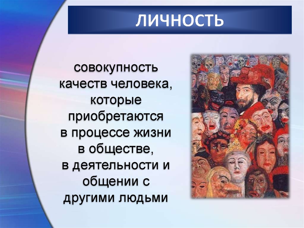 Изучение влияния южнокорейской культуры на мировую презентация