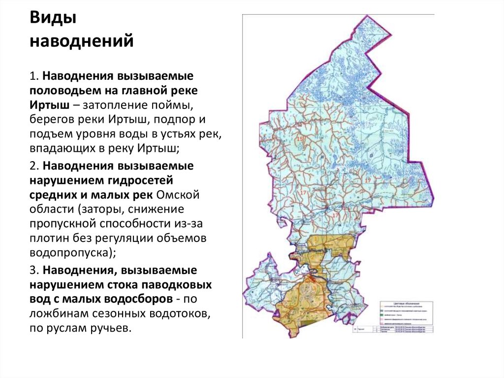 В какой природной зоне омская область. Зоны Омской области. Природные зоны Омской области. Природные зоны Омской области карта. Почвы лесостепной зоны Омской области.