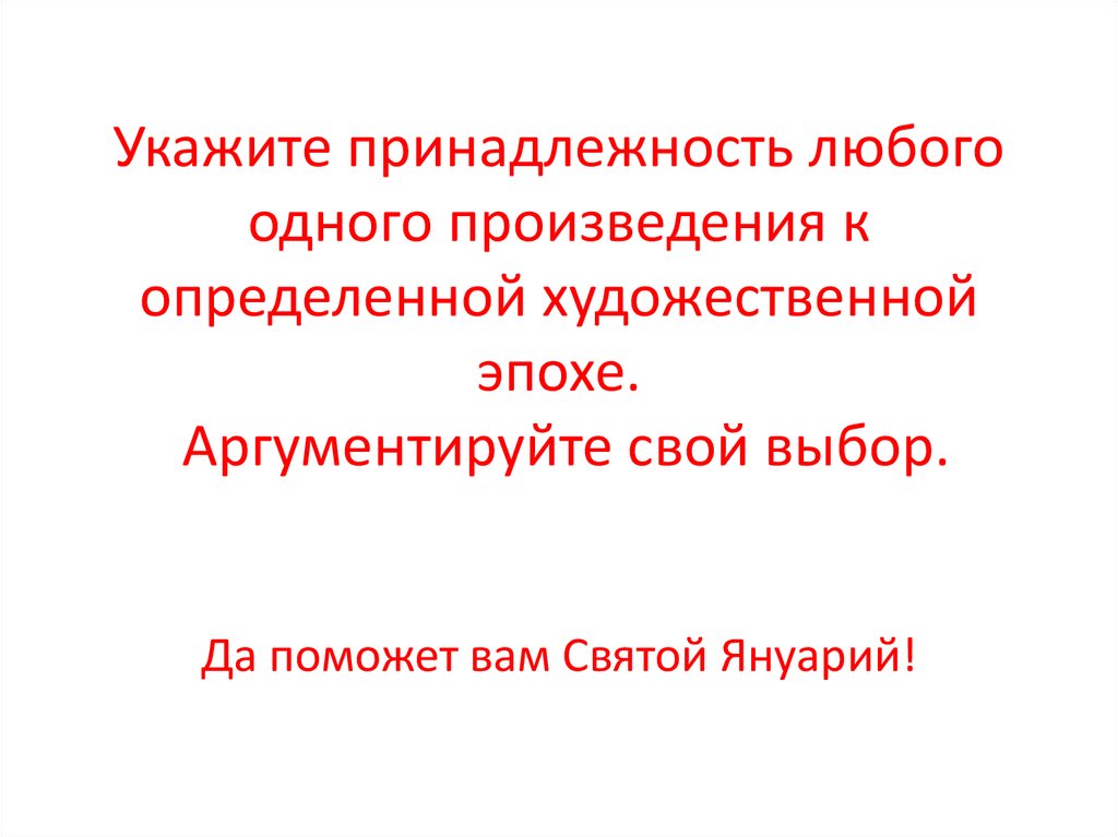 Какому типу сравнения по классификации дж желязны соответствует представленная на рисунке диаграмма