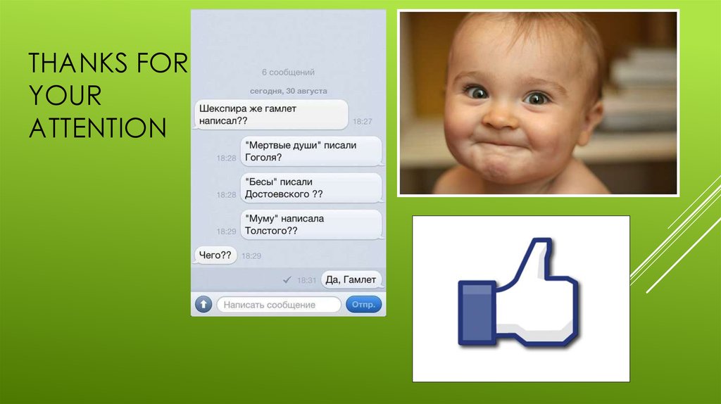 THANKS FOR YOUR ATTENTION