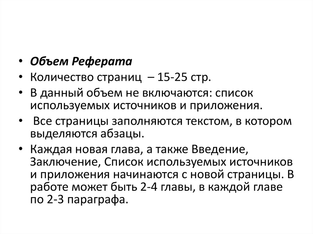 Реферат: Исследования Ладыгиной-Котс в зоопсихологии