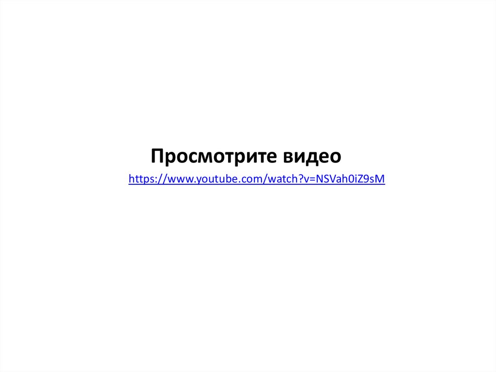 Презентация николай 2 начало правления политическое развитие страны в 1894 1904 гг торкунов