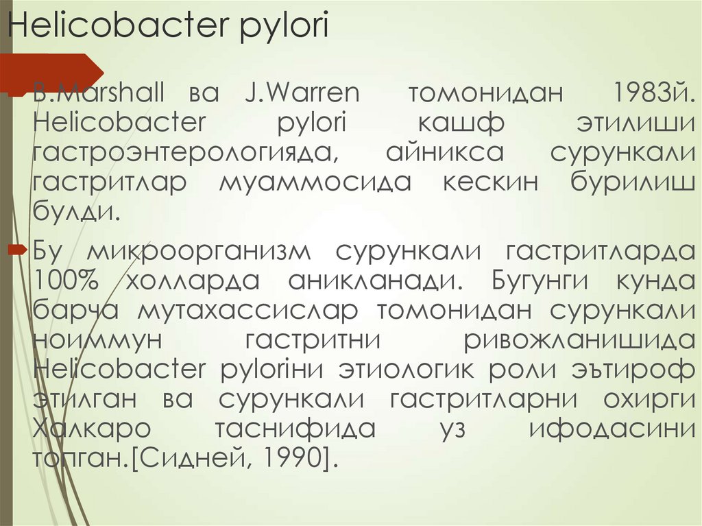 Helicobacter pylori